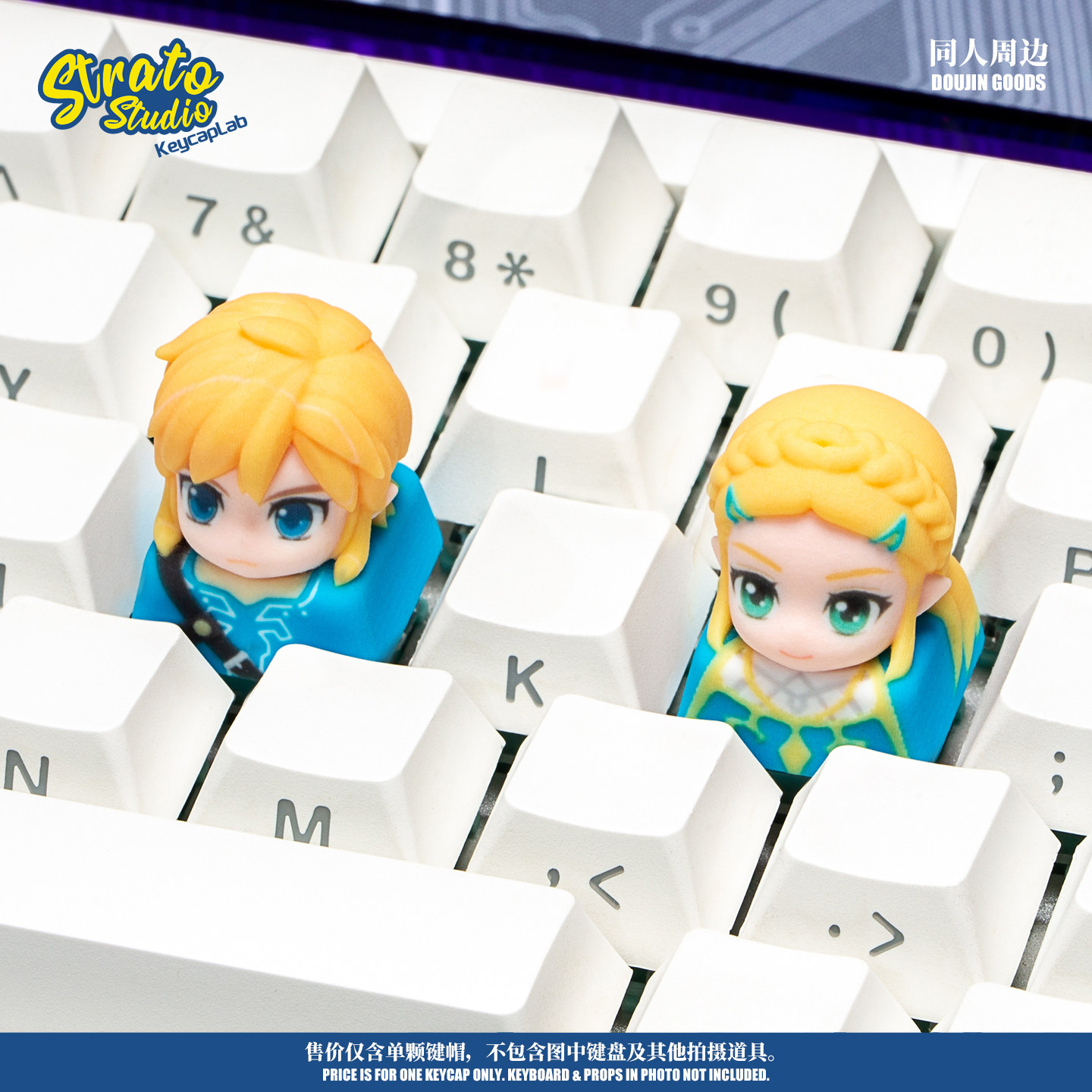 Resin Art Zelda - Коллекционная кейкап-накладка Artisan Keycap The Legend